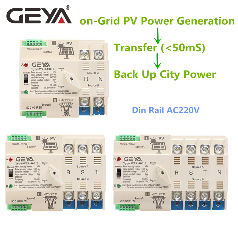 Автоматичен превключвател на прехвърляне на слънчевата енергия GEYA on-Grid Din Rail 2P 3P 4P 63A 100A AC110V 220V ATS PV горивната Система от градската мрежа