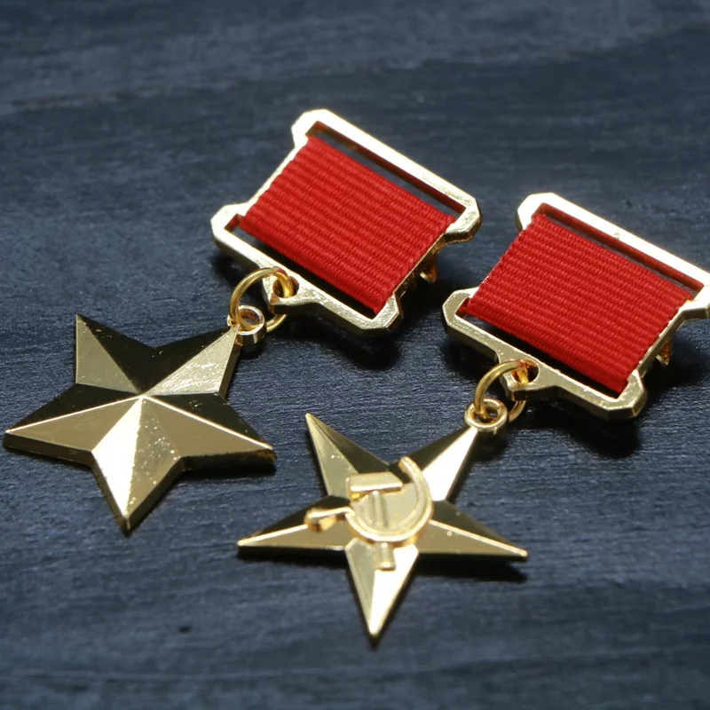 CCCP Русия от Втората Световна Война Съветският Социалистически Герой на Труда копие от медалите
